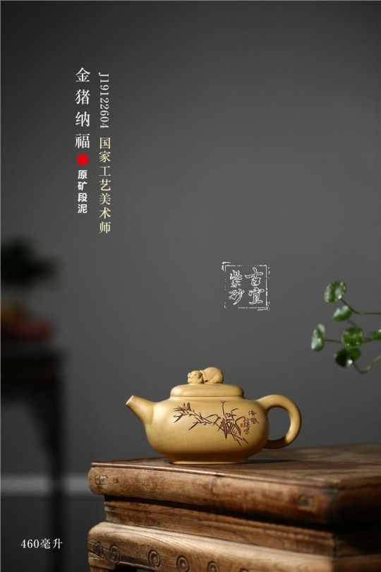 《金豬納?！? title=